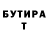 Метадон VHQ LiamSKJ