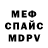 Первитин витя Denis Gashko