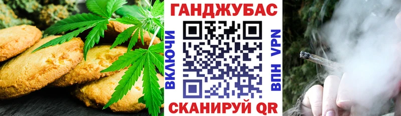 цены   Арск  OMG сайт  Еда ТГК марихуана 