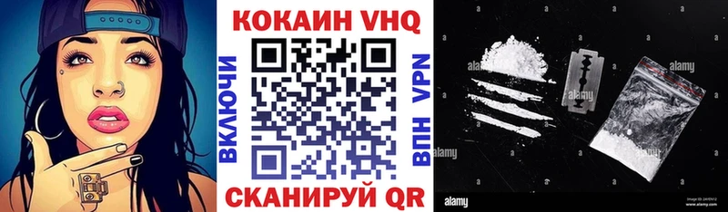 МЕГА как войти Арск Кокаин Эквадор