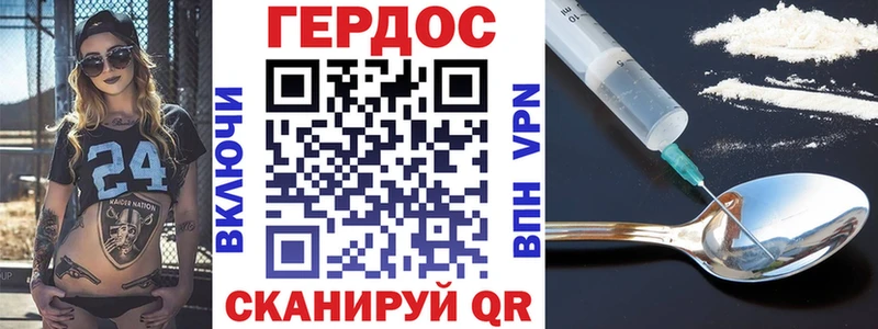 Героин Афган  MEGA зеркало  Арск 