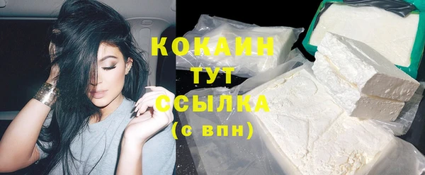 кокаин премиум Алексин