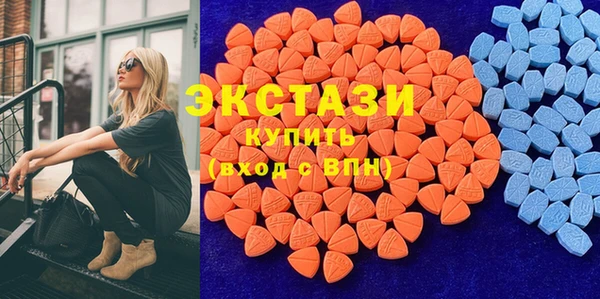 амфетамин Алексеевка