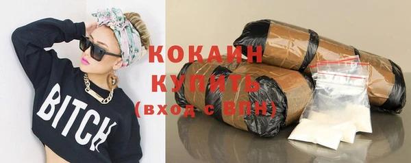 кокаин премиум Алексин