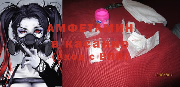 кокаин премиум Алексин