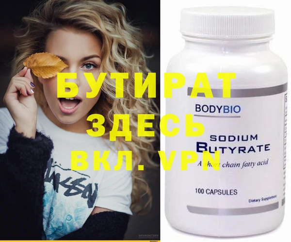 круглые Ростов