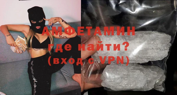 амфетамин Алексеевка