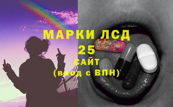 амфетамин Алексеевка