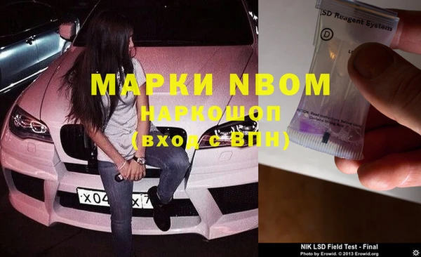 амфетамин Алексеевка
