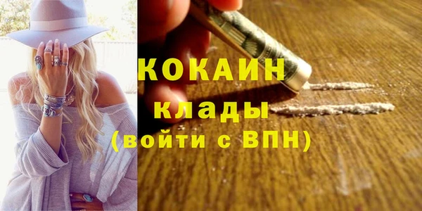 амфетамин Россошь