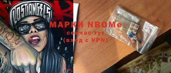 амфетамин Алексеевка