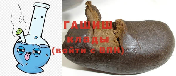 амфетамин Алексеевка