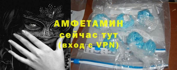 амфетамин Алексеевка