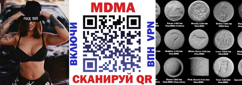 mega маркетплейс  даркнет сайт  Арск  MDMA Molly 