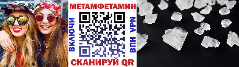дарнет шоп  Арск  МЕТАМФЕТАМИН пудра 