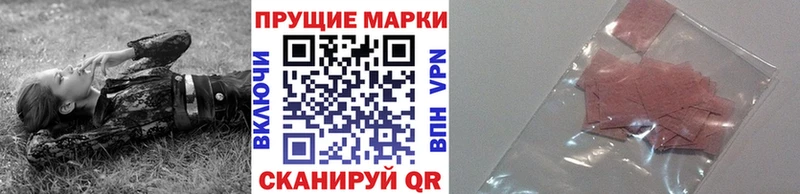 Марки N-bome 1500мкг  Арск 
