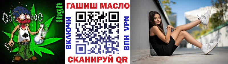 наркота  Арск  ТГК концентрат 